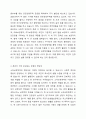 사회복지정책의 다양한 유형 가운데 자신이 가장 관심있는 유형의 정당성을 논하시오. 3페이지
