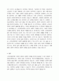사회복지정책의 다양한 유형 가운데 자신이 가장 관심있는 유형의 정당성을 논하시오. 4페이지