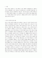 1주 2차시에서 광고유형에 대해 학습해보았습니다. 광고의 목적에 따라, 즉 무엇을 광고의 대상으로 하느냐에 따라 6가지로 분류할 수 있습니다. 6가지에 대한 개념을 제시하고, 이 중 3가지를 선택한 후 이와 관련된 최근 광고의 사례를 제시해봅시다. 2페이지