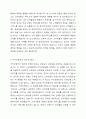 1주 2차시에서 광고유형에 대해 학습해보았습니다. 광고의 목적에 따라, 즉 무엇을 광고의 대상으로 하느냐에 따라 6가지로 분류할 수 있습니다. 6가지에 대한 개념을 제시하고, 이 중 3가지를 선택한 후 이와 관련된 최근 광고의 사례를 제시해봅시다. 3페이지