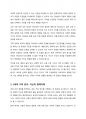 자신의 가계도를 3세대 이상 걸쳐서 그리고 가계도를 그리면서 알게 된 가족에 대한 다양한 정보와 가족 역동을 쓰시오 5페이지