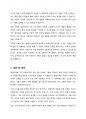 발달지체에 대해 설명하고 구체적인 사례를 제시하고 발달지체 영유아의 부모상담, 지도방법을 기술하시오 5페이지