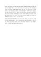 기능이론과 갈등이론의 교육관에 대해 비교 설명하시오-다른견해 6페이지