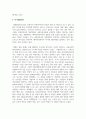사회복지사의 자기성찰의 중요성에 대해 서술하시오 3페이지