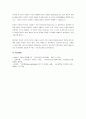 아론 벡의 인지적 오류의 종류 및 특징에 대해 적고 자신이 주로 사용하는 인지적 오류는 무엇이고 언제 어떤 상황에서 주로 사용하는지 왜 그 인지적 오류를 사용하는지에 대한 자신의 생각을 적으시오. 5페이지
