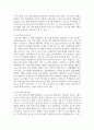 기획의 필요성에 대하여 구체적으로 설명하시오 4페이지
