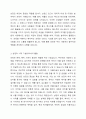 2주 1강에서 상징에 대해 학습했습니다. 상징은 추상적인 대상을 구체적인 사물로 드러내는 방법입니다. 시의 기법으로서 상징의 개념과 특성을 설명하고, 시 한 편을 예를 들어 적용하여 기술하세요. 3페이지
