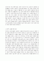 노년기에 나타날 수 있는 정신건강 문제를 조사하여 제시해 보고, 성공적 노화를 위한 각 개인의 노력으로는 어떠한 것들이 있는지 방안을 제시해 보세요. 3페이지