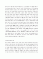 노년기에 나타날 수 있는 정신건강 문제를 조사하여 제시해 보고, 성공적 노화를 위한 각 개인의 노력으로는 어떠한 것들이 있는지 방안을 제시해 보세요. 4페이지