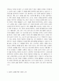 자신이 생각하는 성공적 노화란 무엇인지 정의하고 신체적, 심리적, 사회적 측면에서 성공적 노화를 위해서 어떠한 노력이 필요한지 쓰시오. 5페이지
