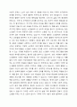 자신이 생각하는 성공적 노화란 무엇인지 정의하고 신체적, 심리적, 사회적 측면에서 성공적 노화를 위해서 어떠한 노력이 필요한지 쓰시오. 6페이지
