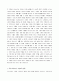 신문사설이나 칼럼에서 사회복지와 관련된 기사를 찾고, 우리나라에서 사회복지가 어떤 의미로 사용되고 있는지에 대해서 알아보고 본인이 생각하는 사회복지란 무엇인지에 대해서 의견을 기술하시오. 3페이지