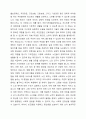 신문사설이나 칼럼에서 사회복지와 관련된 기사를 찾고, 우리나라에서 사회복지가 어떤 의미로 사용되고 있는지에 대해서 알아보고 본인이 생각하는 사회복지란 무엇인지에 대해서 의견을 기술하시오. 4페이지