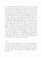 신문사설이나 칼럼에서 사회복지와 관련된 기사를 찾고, 우리나라에서 사회복지가 어떤 의미로 사용되고 있는지에 대해서 알아보고 본인이 생각하는 사회복지란 무엇인지에 대해서 의견을 기술하시오. 6페이지