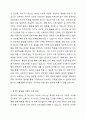 영유아의 발달을 이해하는 것은 보육에 있어서 아주 중요합니다. 왜 중요한지, 영유아의 발달을 이해하여 어떻게 보육해야 하는지에 관한 내용을 강의 내용 중심으로 정리해 보세요. 3페이지