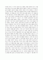 영유아의 발달을 이해하는 것은 보육에 있어서 아주 중요합니다. 왜 중요한지, 영유아의 발달을 이해하여 어떻게 보육해야 하는지에 관한 내용을 강의 내용 중심으로 정리해 보세요. 4페이지