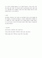 정신역동적 가족치료의 치료목표 및 치료자 역할에 대해 설명하고, 치료 기법(직면, 감정 정화, 경청 등)을 적용하여 사례를 서술하시오. 7페이지