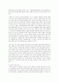 [보육실습] 보육실습의 목적은 학교에서 배운 이론과 지식을 어린이집에서 실제로 적용해보면서 보육교사의 역할을 직접 경험하는 것이다. 첫째, 보육실습의 목적에 대해 적고 둘째, 보육실습생의 역할과 자세는 어떠해야 하는지 셋째, 실습의 경험이 향후 본인의 진로결정에 영향을 미칠 것인지에 대해 자신의 생각을 서론, 본론, 결론의 형식으로 논리적으로 서술해보세요 5페이지