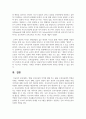 [보육실습] 보육실습의 목적은 학교에서 배운 이론과 지식을 어린이집에서 실제로 적용해보면서 보육교사의 역할을 직접 경험하는 것이다. 첫째, 보육실습의 목적에 대해 적고 둘째, 보육실습생의 역할과 자세는 어떠해야 하는지 셋째, 실습의 경험이 향후 본인의 진로결정에 영향을 미칠 것인지에 대해 자신의 생각을 서론, 본론, 결론의 형식으로 논리적으로 서술해보세요 6페이지