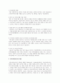 [의료사회복지론] 의료현장에서 의료사회복지실천의 필요성과 의료사회복지사의 역할을 아래 형태와 같이 기술하시오 3페이지