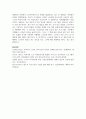 [사회복지학 개론] 현재우리나라에서 가장 시급히 해결해야할 사회문제는 무엇이며 사회복지 차원에서 해결할 수 있는 방안은 무엇인지를 논리적으로 제시하시오 7페이지