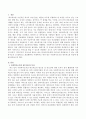 사회복지 조직의 네트워크의 특징을 정리하세요 2페이지
