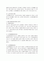 노인관련 사회서비스 정책과 현황에 대하여 기술하시고 향후 발전방안에 대하여 논하시오 3페이지