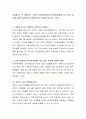 기업을 한 곳 선정하여, 기업의 소비자상담실(고객상담실)에서 하고 있는 업무에 대하여 설명하시오.(영리기업, 비영리기업 모두 가능) 2페이지