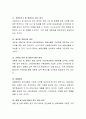기업을 한 곳 선정하여, 기업의 소비자상담실(고객상담실)에서 하고 있는 업무에 대하여 설명하시오.(영리기업, 비영리기업 모두 가능) 3페이지