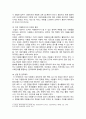[자원봉사론] 2024년 기말과제물, 1. 자신이 경험하거나 관심을 두고 있는 자원봉사활동을 선정(여성자원봉사)하고, 관리할 때 주의하거나 고려해야할 사항, 2. 시민사회와 자원활동의 관련성, 자원봉사활동을 통해 기대할 수 있는 개인적/사회적 차원의 변화 또는 민주시민적 가치 기술하기 5페이지