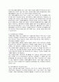 [자원봉사론] 2024년 기말과제물, 1. 자신이 경험하거나 관심을 두고 있는 자원봉사활동을 선정(여성자원봉사)하고, 관리할 때 주의하거나 고려해야할 사항, 2. 시민사회와 자원활동의 관련성, 자원봉사활동을 통해 기대할 수 있는 개인적/사회적 차원의 변화 또는 민주시민적 가치 기술하기 6페이지