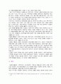 [자원봉사론] 2024년 기말과제물, 1. 자신이 경험하거나 관심을 두고 있는 자원봉사활동을 선정(여성자원봉사)하고, 관리할 때 주의하거나 고려해야할 사항, 2. 시민사회와 자원활동의 관련성, 자원봉사활동을 통해 기대할 수 있는 개인적/사회적 차원의 변화 또는 민주시민적 가치 기술하기 10페이지