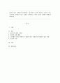한국의 높은 자살률과 사회통합 - 뒤르켐의 논의를 바탕으로 한국이 다른 나라보다  자살률이 높은 이유를 구체적인 근거와 자신의 견해와 함께 제시하시오. 1페이지