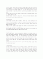 한국의 높은 자살률과 사회통합 - 뒤르켐의 논의를 바탕으로 한국이 다른 나라보다  자살률이 높은 이유를 구체적인 근거와 자신의 견해와 함께 제시하시오. 5페이지
