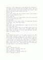 한국의 높은 자살률과 사회통합 - 뒤르켐의 논의를 바탕으로 한국이 다른 나라보다  자살률이 높은 이유를 구체적인 근거와 자신의 견해와 함께 제시하시오. 6페이지