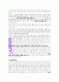순복음의 오중복음(중생,성령충만,신유,축복,재림)에 대한 고찰, 시 41:1~13,살전 5:1-10을 중심으로 2페이지