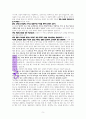 순복음의 오중복음(중생,성령충만,신유,축복,재림)에 대한 고찰, 시 41:1~13,살전 5:1-10을 중심으로 5페이지