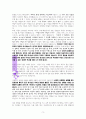 사차원의 영성(생각,믿음,꿈,말)에 대한 고찰 3페이지