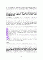사차원의 영성(생각,믿음,꿈,말)에 대한 고찰 20페이지