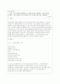 (A+)최근 출판된 임상심리학 도서 3권을 임의로 선정하여 그 책의 목차를 나열하고, 상호 비교하여 어떤 공통점과 어떤 차이점이 있는지를 기술하세요. 1페이지
