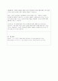 (A+)3주 2차시에서 고전적 조건형성에 대해 배웠습니다. 일상생활에서 고전적 조건형성은 적어도 두 가지 면에서 중요합니다. 첫째, 특정자극에 의해 자동적으로 유발되는, 우리가 원하든 또는 원하지 않든 간에 일어나는, ‘불수의적’행동을 이해하게 해줍니다. 둘째, 고전적 조건형성에 대한 연구는 행동장애 치료기법 개발에 도움이 됩니다. 이를 바탕으로 자기 자신에게 적용되었거나 적용될 수 있는 사례를 적어도 3가지 이상 찾아서 제시하시오. 3페이지