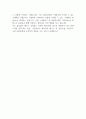 KB증권 IT 자기소개서 2페이지