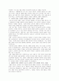 서비스 소비자의 기억인출에 관여하는 요인들은 세가지 특성으로 구분 2페이지