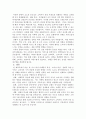 서비스 소비자의 기억인출에 관여하는 요인들은 세가지 특성으로 구분 3페이지