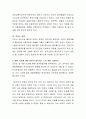 1950년 6.25 한국전쟁 당시 대한민국을 수호하기 위해서 북한군과 전투를 전개한 대한민국 호국 경찰에 대하여 인터넷 등 자료를 활용하여 제출자 본인에 대한 생각이나 느낀 점을 넣어 호국경찰사에 대한 과제물을 작성해서 제출하세요. 3페이지
