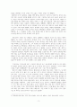 『이성과 감성』 3페이지