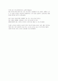 [독후감]혼자있는 새벽4시의 힘-김세희 3페이지