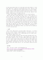 보웬의 다세대 정서체계 가족치료 모델이 가계도 분석을 통해 가족에게 통찰을 제공한다면 경험적 가족치료 모델에서 가족에게 제공하고자 하는 것은 무엇인지 비교하시오 3페이지