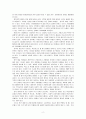 무상급식의 사회적 기회비용은 무엇인지 서술해 봅시다. 2페이지