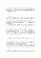 고교평준화 정책 폐지론과 유지론에 관한 각각의 근거를 제시하고, 고교평준화 정책이 교육기회의 균등화에 기여하였다는 주장을 비판하시오. 2페이지